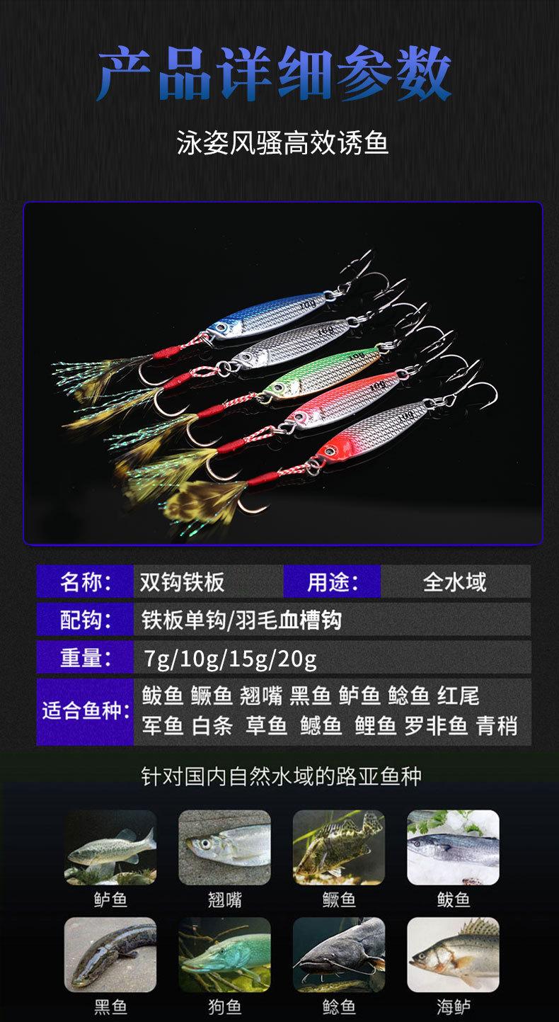 鱼饵20_03.jpg