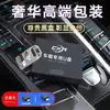 Memoria USB para Música de Coche 64g Alta Velocidad Grabada Regalo Publicidad Clásica Popular Popular USB Canciones Mini Memoria USB