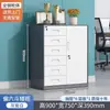 Armário de Arquivo de Quatro Compartimentos, Gabinete Baixo de Metal para Escritório, Armário de Documentos Financeiros com Chave, Armário com Gavetas para Armazenamento, Armário para Armazenamento de Ferramentas