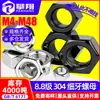 Tuerca Hexagonal Externa de Rosca Fina de Acero Inoxidable 304, Acero al Carbono Grado 8.8 Alta Resistencia Tuerca Hexagonal Externa de Rosca Fina M4M5M6M8