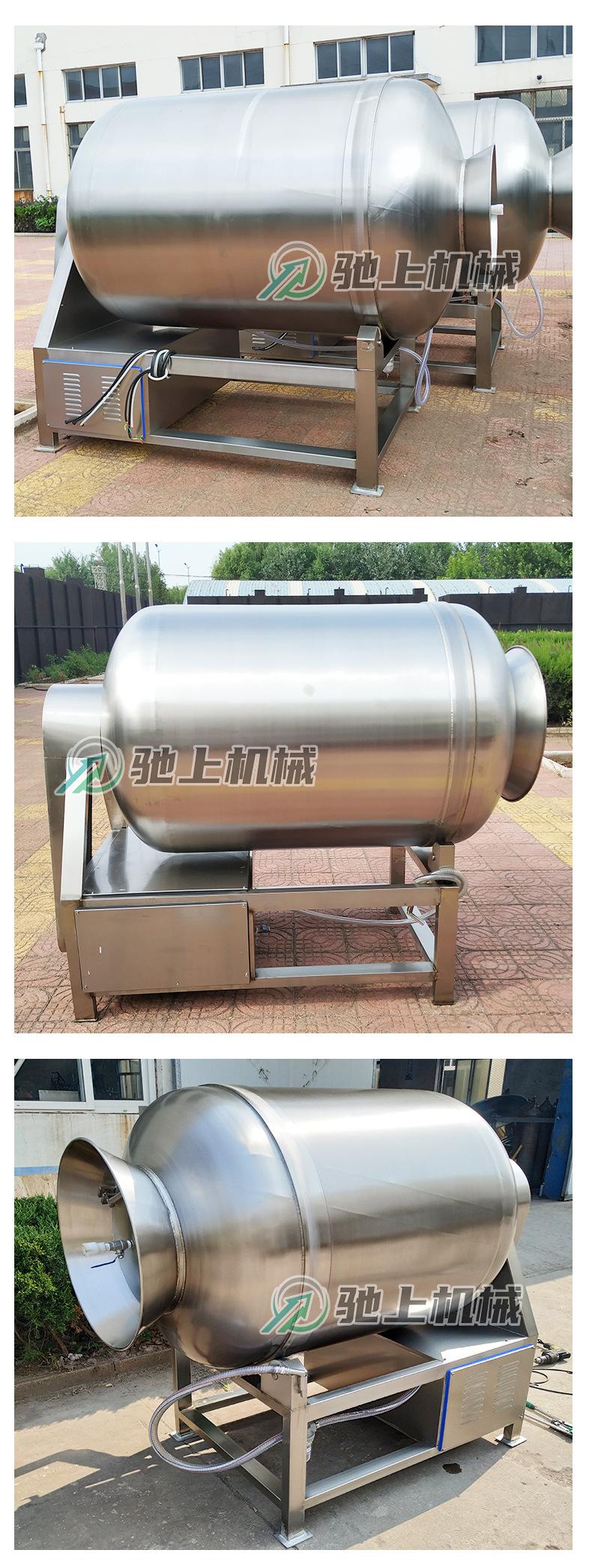 滚揉机