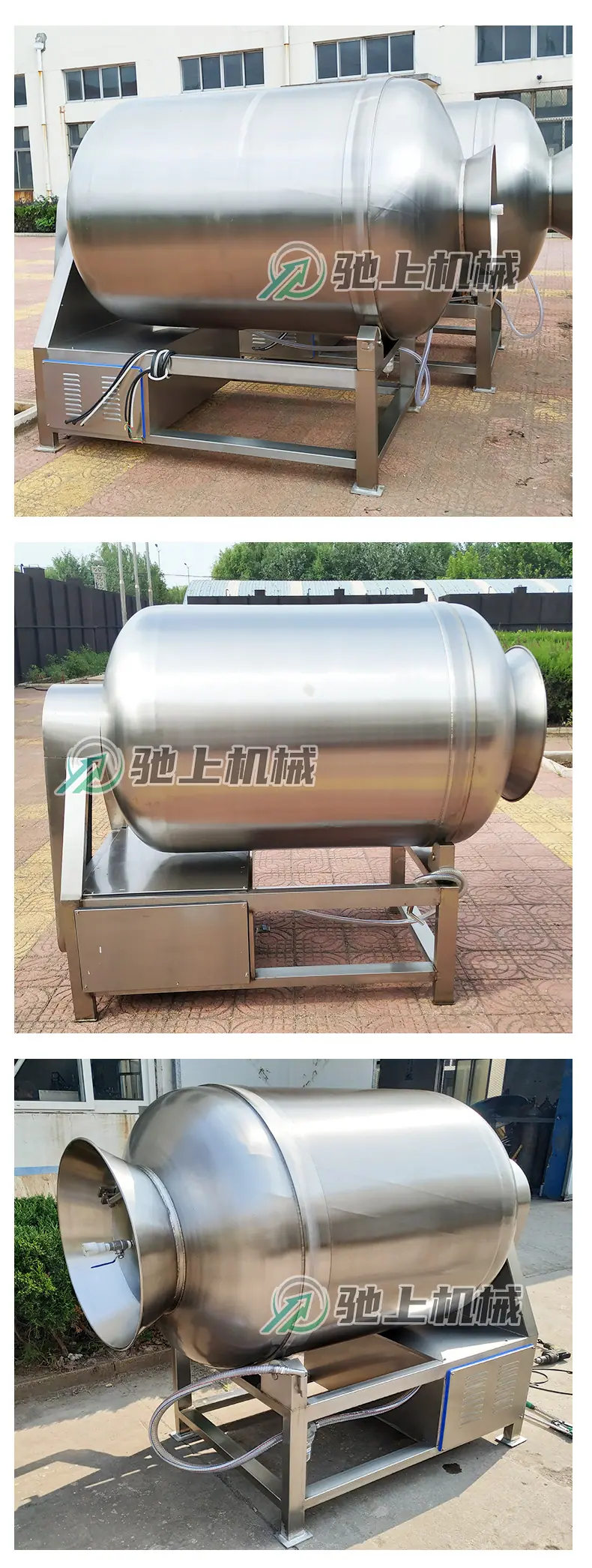 滚揉机