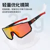 Nuevas Gafas de Ciclismo de Marco Grande Estilo Europeo y Americano para Hombres, Gafas de Sol Resistentes al Viento para Deportes al Aire Libre para Mujeres, Gafas de Una Pieza para Montañismo, Gafas de Esquí