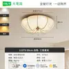 Lámpara de Techo para Dormitorio, Estilo Francés de Lujo Ligero, Calabaza Perla Cristal, Lámpara para Estudio de Dormitorio Principal, Iluminación para Habitación Protección Ocular, Luminarias Zhongshan 055L