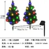 Luz Solar para Dos Luces de Árbol de Navidad Césped Patio Paisaje Exterior Decoración Festiva Navideña Atmósfera Luz Nocturna
