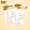 Limpieza suave papel pañuelo facial tejido húmedo 12 paquetes una servilleta pañuelo facial papel higiénico lote de entrega fuente