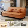 Sofá cama plegable, adecuado para apartamentos pequeños, multifuncional, diseño moderno y minimalista, ideal para propiedades de alquiler, con una paleta de colores crema y sencillos detalles de madera