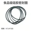 Tapa de Lonchera Tira de Sellado de Silicona Antimoho Antifugas Caja Conservadora de Frescura para Refrigerador Anillo de Sellado Accesorios Universales para Lonchera