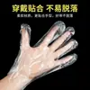 Guantes desechables de extracción para catering, mascarillas de plástico para manos, transparentes, engrosados, duraderos, en caja para uso doméstico