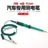 Caneta de Teste de Circuito Especial para Manutenção de Carros 6V12V24V Caneta de Teste de Reparo de Carro Caneta de Teste de Carro Luz de Teste