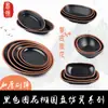 Círculo Negro flor plástico disco ovalado A5 melamina plato para pescado olla picante plato hondo imitación porcelana olla caliente barbacoa plato de acompañamiento