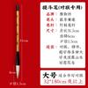Balde de levantamento de pincel grande escrita de dístico de caracteres grandes lutando Fang fu caligrafia criação prática pincel pelo de lobo e pelo pintura chinesa atacado