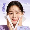 Toalla facial Sanrio Kuromi, toalla facial desechable engrosada 600g, paquete para el hogar toalla facial