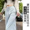 Pantalones de pierna ancha de seda helada para mujer 2026 Nuevos de verano finos de cintura alta de pierna recta fluidos casuales adelgazantes protectores solares