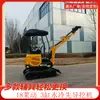 Exportações de Fábrica para a Europa 1,8 Ton ~18C Excavadora de Construção Demolição Todo-o-Terreno Controlada por Piloto
