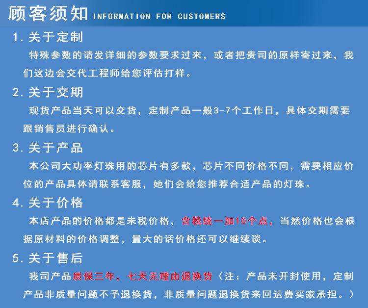 详情图_08.jpg