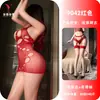 Conjunto de Lingerie Sedução Noturna Meias Sexy Transparentes Tentação Rasgável Uniforme de Dormir Desejo Puro 9042