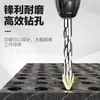 Venta Directa de Fábrica Juego de Brocas Excéntricas de Cabeza Inclinada con Mango Hexagonal Broca para Mampostería Cemento Cerámica Punzón Abre Agujeros King Drill