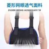 Tala de Antebraço Transfronteiriça Malha Respirável Braço Arrastado Braço Ombro Cotovelo Pulso Placa de Suporte Membro Superior Fixo Tala Estilo Hong Kong