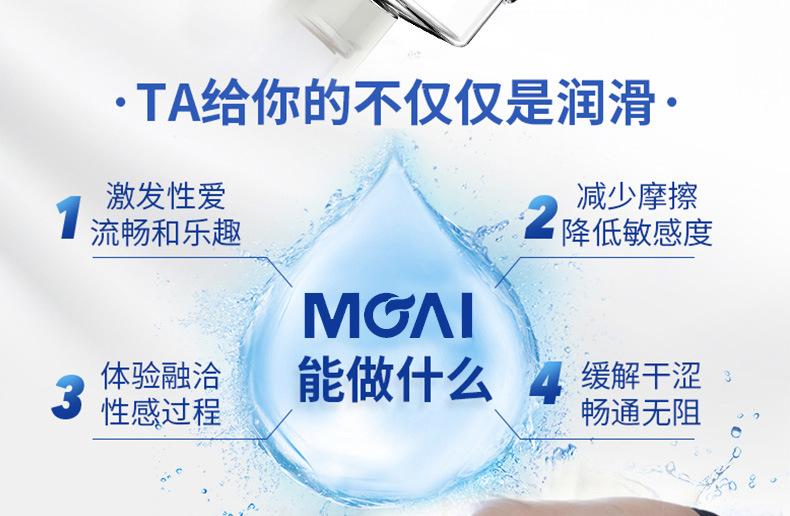 陌爱1上半部分_06