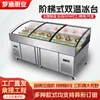Mesa de Hielo Tipo Escalón Refrigerada Carne Fresca y Mariscos Verduras Prehechas Congelador de Cocina Gabinete Comercial para Embutidos Gabinete de Pedidos para Restaurante