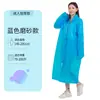 Capa de Chuva Não Descartável, Capa de Chuva Fashion e Leve, Capa de Chuva Eva para Adultos, Capa de Chuva Portátil para Viagem e Exterior para Homens e Mulheres
