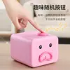 Cerdito Rosa Divertido con Expresión Ahorrador Walmart Más Vendido Juguetes Educativos Lindos para Niños Venta al por Mayor