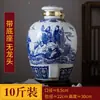 Jarra de Vino Azul y Blanco de Jingdezhen Botella de Vino Cerámica 25kg Tarro Vacío Sellado Jarra de Vino Jarra de Vino para Bodega Casera