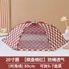 2026 Nuevo Estilo Cubierta de Comida para el Hogar para Sobras, Anti-Moscas, Plegable, Cubierta de Red para Mesa de Comedor Comercial, Cubierta de Comida