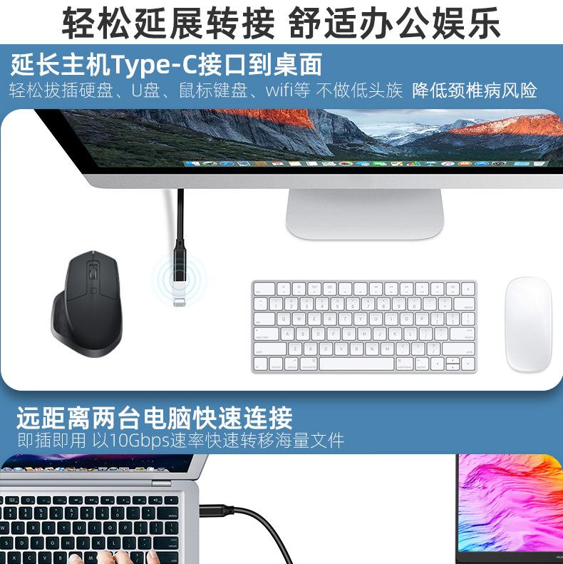 PQ106 C公转C母延长线