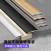 Hebilla Universal de Aleación de Aluminio Ultraestrecha para Suelos de Madera, Tira de Transición para Umbral, Tira de Recorte para Borde de Puerta