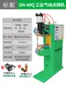 DN-16 380V Máquina de Soldadura por Puntos de Proyección Tipo Pedal