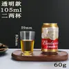 Copo de cerveja acrílico bar KTV copo d'água plástico sem vidro grau alimentício hotel comercial bebida alcoólica dois ou dois copos