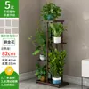 Suporte de Flores para Sala de Estar, Suporte de Vasos de Flores de Ferro de Múltiplas Camadas de Chão, Novo Modelo Suporte de Exibição de Plantas Verdes de Interior para Varanda