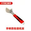Llave de tubo rápida Luwei 12 pulgadas Llave de tubo pesada Multifuncional 14-18 pulgadas Juego de llaves para tubería de agua Enlace