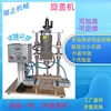 Bomba Autocebante Pequeña de Resina para Bombear Masa, Aderezo y Salsa; Máquina de Transferencia de Material; Máquina Elevadora de Pasta en Gel y Condimentos