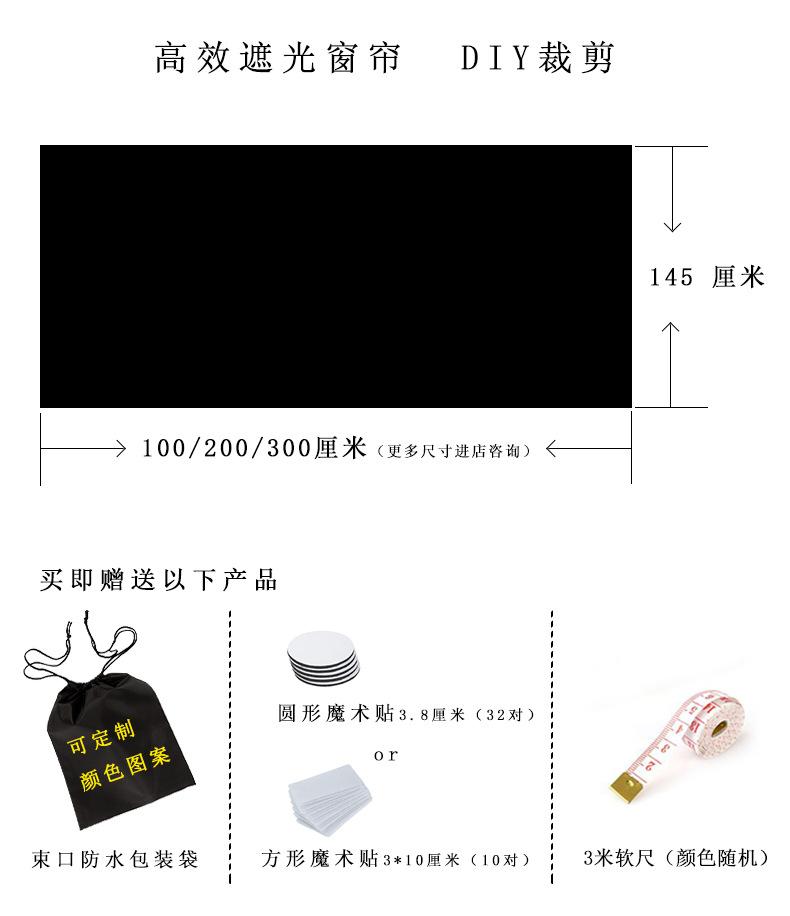 diy魔术贴牛津布_02.jpg