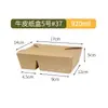 Caja de Embalaje Desechable de Papel Kraft para Llevar para Catering, Pollo Frito, Comida Estofada, Caja Bento para Comida Ligera, Brochetas Fritas con Compartimentos