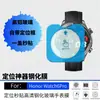 Aplicável ao Honor Watch 6 Pro à Prova de Explosão Posicionamento Alta Definição Vidro Temperado Película de Relógio Venda por Atacado de Fábrica