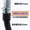 Conector Rápido de Unión a Tope de Tres Columnas para Tubería Corrugada de Plástico, Tubería de Acero, Tubería Galvanizada, Tubería Rígida y Manguera de Plástico de Nylon