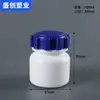 Defender Pastillas de Calcio para Mascotas Botella 200ml Tapa de Rosca Botella de Plástico Empaque de Caramelo en Pastilla Botella 100g Botella de Producto para la Salud