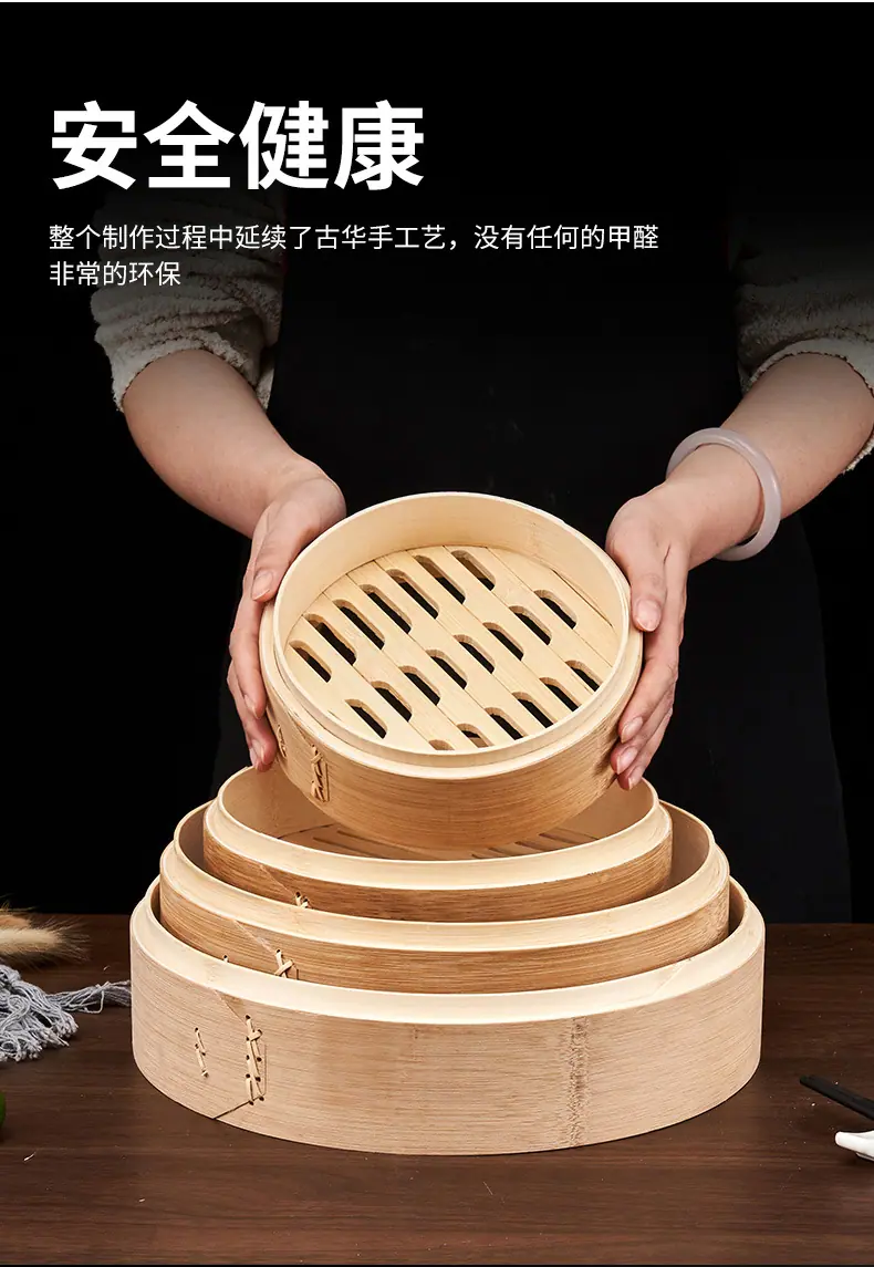 小笼包蒸屉