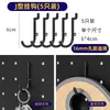 Accesorios de Tablero Perforado de 16 mm Seleccionados Cuidadosamente sin Taladro para Estantería de Tablero Perforado para Sala de Juegos Ganchos para Pared de Sala de Herramientas Estante de Pared