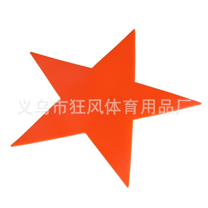 五角星 橙色.jpg