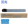 Aplicable a Cartucho de Tóner Hanguang HG-TN5226 Tambor de Tóner HGFC5226 5266 Ensamblaje de Tambor Desarrollo