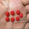 Anillo de Cara Media Plana de Fondo Plano Ovalado de Denier Rojo Cinabrio Coral Imitación 3~20mm Harina Presionada Akka Imitación Piedra Incrustada Roja del Sur