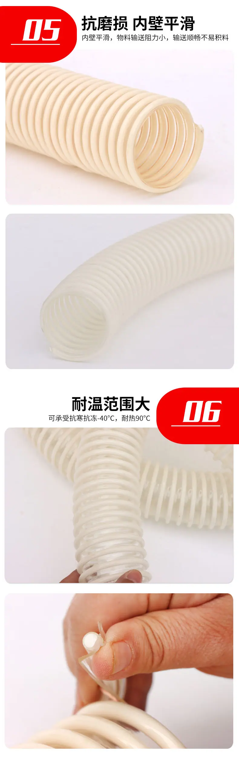 pu塑筋管_09.jpg