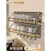 Portavasos de pared, no requiere taladro, para guardar vasos de agua, tazas de té y otros vasos; un estante de pared para tazas