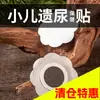 Adesivo de saúde para bebês em formato de flor para aliviar a constipação, tratar problemas digestivos, indigestão, diarreia e acúmulo de alimentos