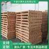 Tarimas de Madera, Tablas de Tarima, Estanterías para Tarimas, Estantes de Laboratorio, Tarimas de Madera, Tarimas de Madera Libres de Fumigación